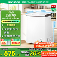 容聲（Ronshen）145升減霜家用小冰柜冷藏冷凍轉換臥式冰柜一級能效節能省電母乳小冰箱BD/BC-145ZMSMB國家補貼
