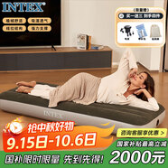 INTEX 64106單人充氣床墊 露營戶外防潮墊家用陪護午睡睡墊折疊床