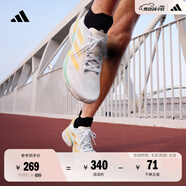 adidas領(lǐng)航系列Supernova Eterno舒適隨心暢跑慢跑鞋男女阿迪達斯 白/黃/藍   36