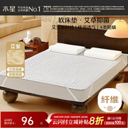 水星家紡宿舍床墊單人褥子抗菌防螨艾芯軟床墊素灰色 120cm×195cm 凈享