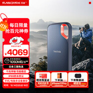 閃迪（SanDisk）8TB NVMe移動(dòng)固態(tài)硬盤（PSSD）E61卓越版 讀速1050MB/s Type-c接口 手機(jī)電腦外接SSD