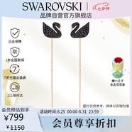 施華洛世奇（SWAROVSKI）ICONIC SWAN黑天鵝耳線耳釘女耳飾七夕情人節(jié)生日禮物女5351805