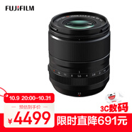 富士（FUJIFILM）XF33mmF1.4 R LM WR 全天候設(shè)計(jì)（街拍/人像/風(fēng)光）