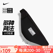 耐克nike腰包男女大容量戶(hù)外運動(dòng)跑步單肩斜跨包胸包禮物送男友 黑色小腰包DA2275-010 均碼