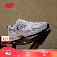 NEW BALANCE NB530官方老爹鞋男鞋女鞋復古情侶網鞋秋冬透氣百搭休閑運動鞋 白色 MR530SG 【建議拍小半碼】 40.5 (腳長25.5cm尺碼詳詢客服)