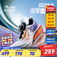 安踏童鞋兒童跑步鞋男大童運動鞋2025年夏季駭浪GS透氣專業(yè)跑步鞋子 安踏白/正藍/暖陽橙-2 37 碼