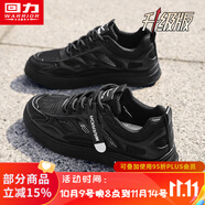 回力男鞋休閑小白鞋男2025新款秋季加厚百搭網(wǎng)面涼鞋男耐磨運(yùn)動(dòng)板鞋男 黑色【升級(jí)款】 42