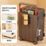 貝爾森貝爾森行李箱女鋁框?qū)捓瓧U旅行箱男24寸26寸學(xué)生大容量結(jié)實 鐵灰色拉鏈款杯架充電口掛 20寸送箱套貼紙