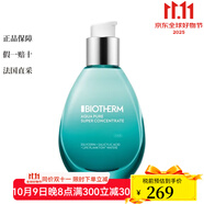 碧歐泉（BIOTHERM）女士活泉精華露 50ml