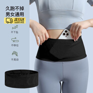 獵瑞跑步腰包男女隱形手機袋透氣晨跑戶(hù)外防盜健身高彈力防水腰帶裝備 暗夜黑-高品質(zhì) 【105-150斤】