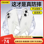 易淘制造ESCASE適用蘋果17手機殼iphone17保護套全包防摔... 蘋果X/XS丨德國拜耳進(jìn)口