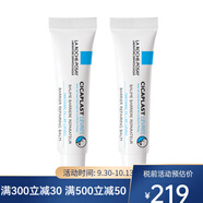 理膚泉【下單立享】全面修復保濕潤v唇膏7.5ML 兩只裝