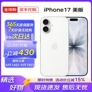 Apple蘋果 iPhone17 蘋果手機(jī) 全網(wǎng)通5G iphone17 美版有鎖機(jī) 蘋果17 iPhone17 白色 512GB【白條十二期免息】