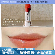 資生堂心機(jī)maquillage美容液高保濕口紅唇膏滋潤持久不脫七夕情人節(jié)禮物 BR300 新色