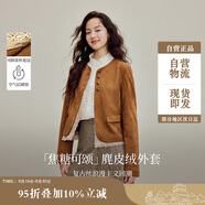 茵曼復(fù)古仿麂皮絨花邊拼接短外套2025秋女裝新款上衣 咖啡色 L