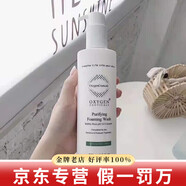 氧麗可絲洗面奶平衡水防曬面膜精華面霜水乳韓國護膚品凈潤洗顏潔面乳套裝 凈潤洗顏潔面乳 320ml 院裝