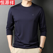 恒源祥長(cháng)袖t恤男圓領(lǐng)休閑純色棉質(zhì)體恤衫 2025春秋季中青年薄款打底衫 藏青色 3XL 190碼【適合175-195斤】