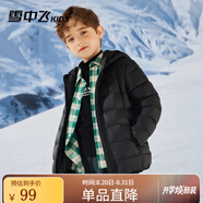 雪中飛（SNOWFLYING）兒童輕薄羽絨服男童保暖防寒新款童裝中大童女童薄款冬外套 黑色 130