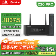 芝杜（ZIDOO）Z30PRO/Z20PRO 8KUHD 4KHDR10+超高清藍光硬盤播放機網(wǎng)絡(luò)盤播放器杜比視界全景聲無損音樂 Z20PRO+V12藍牙遙控器(入倉款) 現(xiàn)貨