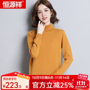 恒源祥羊毛衫女新款秋冬修身套頭半高圓領(lǐng)針織衫打底毛衣女 兩翻領(lǐng) 黃色 L 165