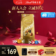 瑞士蓮（Lindt）【官方正品】軟心精選巧克力600g袋裝  糖果 零食 七夕情人節(jié)禮物