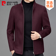 皮爾卡丹（pierre cardin）高端外套男2025秋冬季新款中年商務(wù)立領(lǐng)男士夾克純色毛呢上衣男裝 酒紅色 M 170 100-120斤