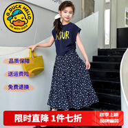 G.DUCKKIDS女童夏裝套裝裙2025新款公主裙兒童衣服女孩短袖夏季半身裙兩件套 623款丈青色 120 尺碼5~6歲【110-120cm】