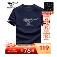 七匹狼短袖T恤男夏季冰爽涼感舒彈棉LOGO印花打底衫彈力圓領(lǐng)短T男裝上衣 102深藍色 S (160)