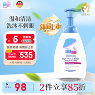 施巴（sebamed）兒童凈顏潔膚泡沫溫和清潔洗面奶保濕舒緩沐浴露400ml 德國進(jìn)口
