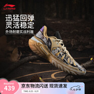 李寧桀驁2 丨beng輕彈科技籃球鞋男鞋25新款透氣網(wǎng)面舒適外場(chǎng)運(yùn)動(dòng)鞋 巖白灰/茶棕色-3 枯葉蝶 42