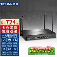 普聯(lián)（TP-LINK）商用企業(yè)級無線VPN路由器全千兆有線端口多WAN口家用5G雙頻wifi智能組網(wǎng)高速穿墻 XVR3000G易展版Wi-Fi6 AX3000M