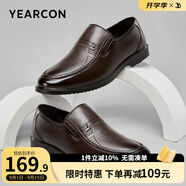 意爾康男鞋牛皮簡(jiǎn)約商務(wù)正裝鞋舒適中老年爸爸鞋透氣皮鞋男父親鞋子男 深棕 44