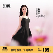 森馬（Semir）陳都靈|連衣裙女氣質(zhì)純色百搭2025夏季簡(jiǎn)約風(fēng)吊帶裙109325114017