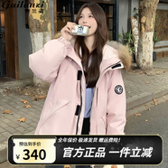 貴蘭姿羽絨服女2025冬季新款韓版寬松連帽大毛領(lǐng)工裝外套短款派克服女裝 粉紅色 M 110-135斤