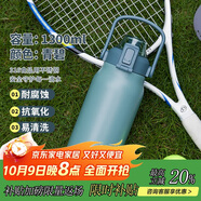 希樂保溫杯戶外大容量男女316不銹鋼家用保溫瓶杯便攜旅行水杯壺禮物
