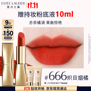雅詩(shī)蘭黛絨霧啞光唇膏666#熾目煙橘色口紅禮盒化妝品套裝生日禮物送女友