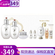 后（The history of Whoo）雪玉凝套裝拱辰享水乳霜套盒淡班潤白滋潤補(bǔ)水禮盒女士護(hù)膚品韓國 后雪玉凝潤白水乳霜8件套盒