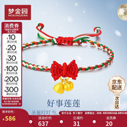 夢(mèng)金園黃金吊墜 好事連連硬足金蓮蓬柿子項鏈掛墜手鏈女款 定價(jià)