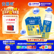 伊利安慕希AMX利樂(lè )冠旋蓋裝益生菌酸奶200g*10盒 中秋送禮盒裝 6月產(chǎn)