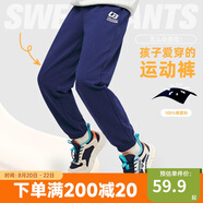 361°童裝 兒童褲子25春季男女童3-14歲針織長(cháng)褲 深藏青 170