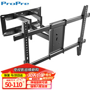 ProPre【50-110英寸】大屏電視伸縮掛架鑲嵌電視支架壁掛架通用電視旋轉(zhuǎn)架適用TCL海信創(chuàng)維等品牌通用架