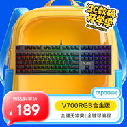 雷柏（Rapoo） V700RGB合金版 有線機(jī)械鍵盤(pán) 游戲辦公108鍵RGB背光全鍵無(wú)沖可編程鍵盤(pán) 電競(jìng)吃雞LOL 紅軸