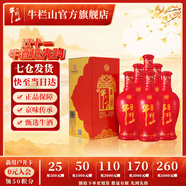 牛欄山二鍋頭 百年紅（8）濃香型 白酒 紅龍 38%vol 500mL 6瓶