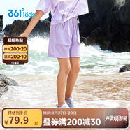 361°童鞋 女童短褲2024夏季速干透氣運(yùn)動(dòng)五分褲裙褲 紫150