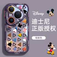 迪士尼（Disney）適用華為pura80Pro手機保護殼p80ultra新款pura70ultra可愛(ài)p60透明p50防摔Pro+外殼p70pro女p70全 暗紫-飯團友友暗紫【透明奶油殼】 華為_(kāi)