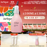 茱莉蔻（Jurlique）玫瑰平衡花卉水100ML禮盒 補(bǔ)水噴霧滋潤(rùn)保濕爽膚水護(hù)膚 