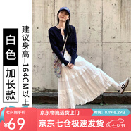 蘿美醬白色蓬蓬裙女夏季新款仙女a(chǎn)字半身裙雙層小個子蕾絲蛋糕裙子春秋 白色加長【身高164cm以上】 XL 【建議125-145斤】