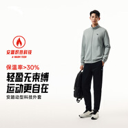 安踏加絨運動套裝男士秋季防風(fēng)立領(lǐng)開衫外套長褲運動服褲休閑服褲