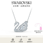 施華洛世奇（SWAROVSKI）Swan優(yōu)雅天鵝項(xiàng)鏈女吊墜輕奢小眾送女友女教師節(jié)禮物 125周年紀(jì)念款 鍍白金色 5514421