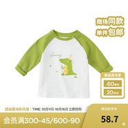 戴維貝拉（DAVE＆BELLA）男童長(zhǎng)袖t恤兒童上衣秋天寶寶衣服小童打底衫秋裝幼兒服飾 白色 140 cm（建議身高130-140cm）
